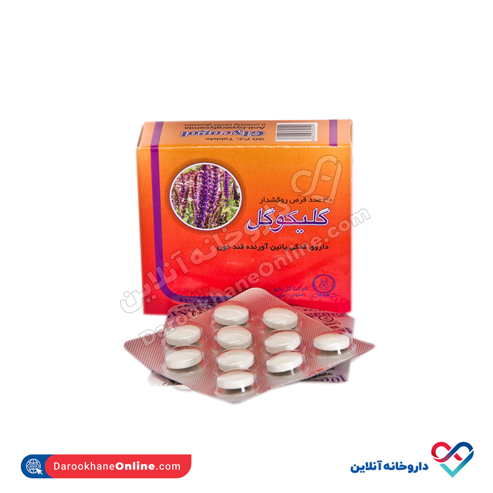 قرص گلیکوگل گل دارو 30 عددی - Image 1